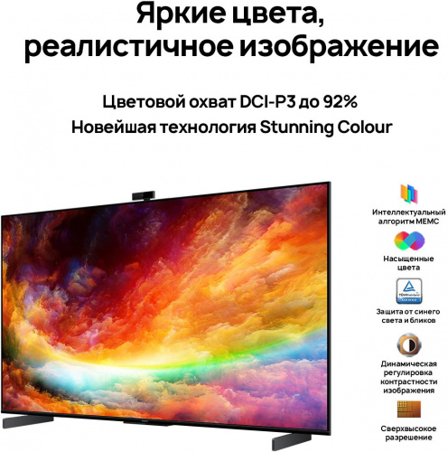 Телевизор LED Huawei 55" Vision S черный Ultra HD 120Hz USB WiFi Smart TV (RUS) фото 8