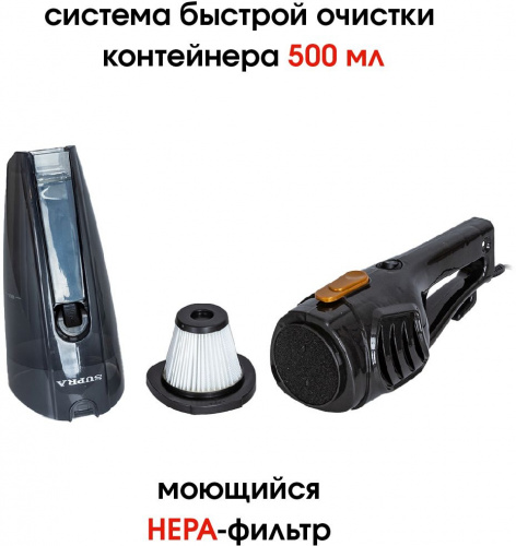 Пылесос ручной Supra VCS-5096 600Вт черный/черный фото 4