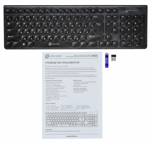 Клавиатура Оклик 880S черный USB беспроводная slim Multimedia фото 6