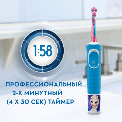Зубная щетка электрическая Oral-B Kids Frozen синий/розовый фото 5