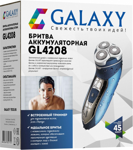 Бритва роторная Galaxy GL 4208 реж.эл.:3 питан.:аккум. голубой фото 8