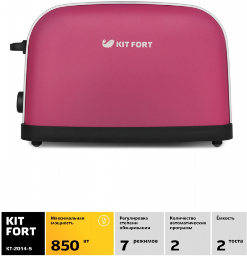 Тостер Kitfort КТ-2014-5 850Вт розовый/серебристый фото 2