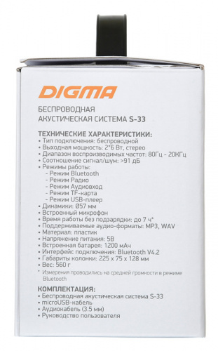 Колонка порт. Digma S-33 черный 12W 2.0 BT 1200mAh (SP3312B) фото 3