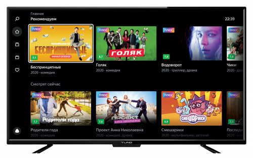 Телевизор LED Yuno 39" ULX-39TCS222 Яндекс.ТВ черный HD 50Hz DVB-T2 DVB-C DVB-S2 WiFi Smart TV (RUS) фото 2
