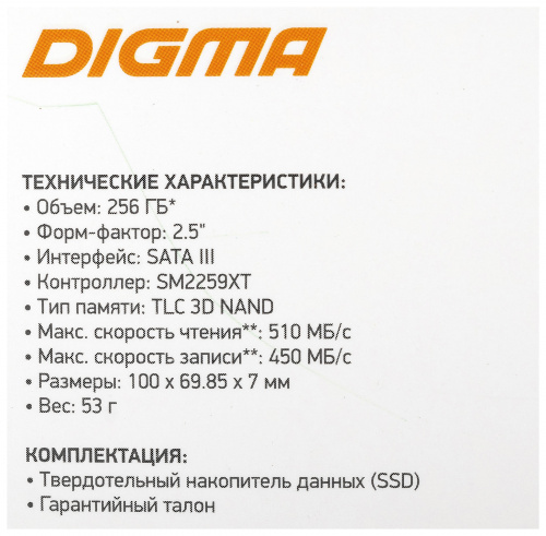 Накопитель SSD Digma SATA-III 256GB DGSR2256GS93T Run S9 2.5" фото 12