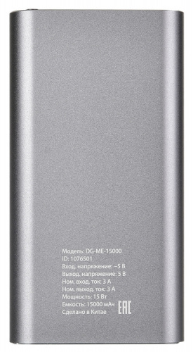 Мобильный аккумулятор Digma DG-ME-15000 Li-Pol 15000mAh 3A темно-серый 1xUSB фото 4
