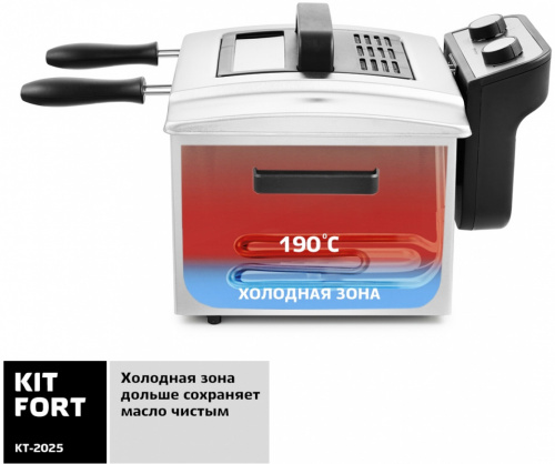 Фритюрница Kitfort КТ-2025 3270Вт черный/серебристый фото 3
