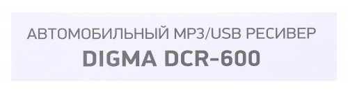 Автомагнитола Digma DCR-600 2DIN 4x50Вт USB 2.0 Android 7" WiFi фото 4