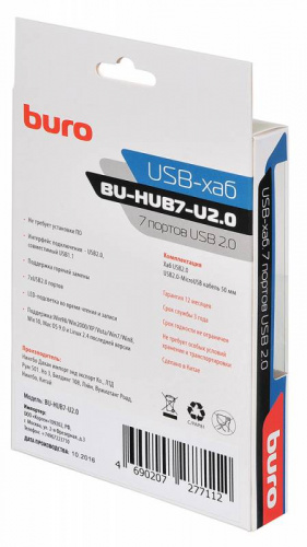 Разветвитель USB 2.0 Buro BU-HUB7-U2.0 7порт. черный фото 2