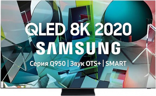 Телевизор QLED Samsung 85" QE85Q950TSUXRU 9 серый/Ultra HD 8K/1800 Hz/DVB-T2/DVB-C/DVB-S2/USB/WiFi/Smart TV (RUS) фото 3