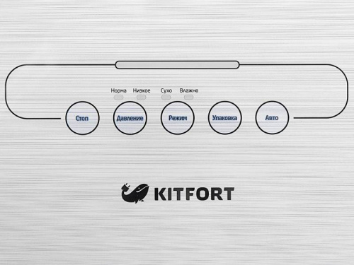 Вакуумный упаковщик Kitfort КТ-1502-2 110Вт черный/серый фото 4