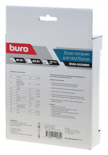 Блок питания Buro BUM-0221B90 автоматический 90W 18.5V-20V 11-connectors 4.5A 1xUSB 2.4A от бытовой электросети LED индикатор фото 3