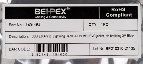 Кабель USB (m)-Lightning (m) 3м черный фото 3