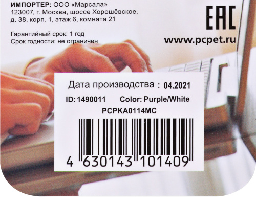 Рюкзак для ноутбука 14.1" PC Pet PCPKA0114MC пурпурный/белый полиэстер фото 6