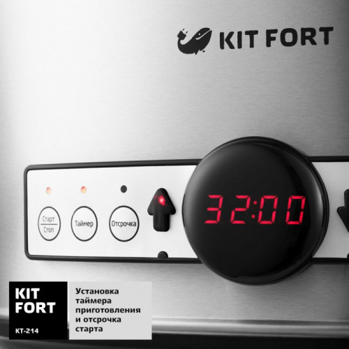 Медленноварка Kitfort КТ-214 6.5л 320Вт серебристый/черный фото 6