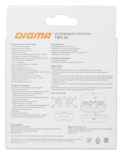 Гарнитура вкладыши Digma TWS-04 черный беспроводные bluetooth в ушной раковине (TS30) фото 12