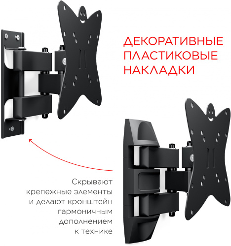 Кронштейн для телевизора Holder LCDS-5038 металлик 20"-37" макс.30кг настенный поворот и наклон фото 8