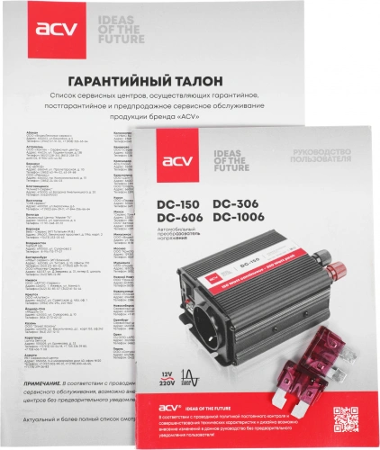 Автоинвертор ACV DC-606 600Вт фото 8
