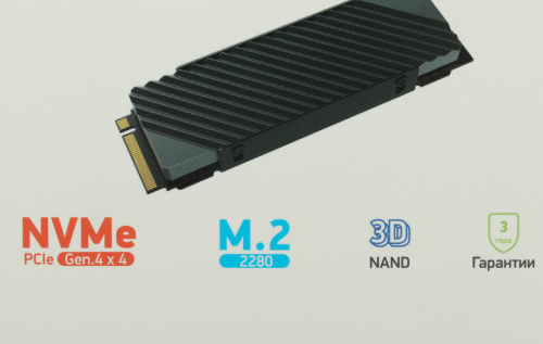Накопитель SSD Digma PCIe 4.0 x4 1TB DGST4001TG33T Top G3 M.2 2280 фото 9