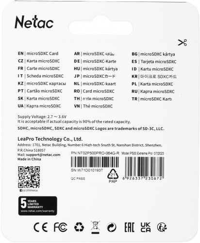 Флеш карта microSDXC 64GB Netac NT02P500PRO-064G-R P500 Extreme Pro + adapter фото 2