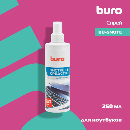 Спрей Buro BU-Snote для ноутбуков 250мл фото 3