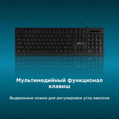 Клавиатура Оклик 440ML черный USB slim LED фото 5