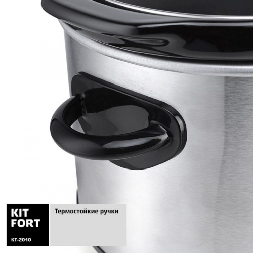 Медленноварка Kitfort KT-2010 3.5л 200Вт серебристый/черный фото 4