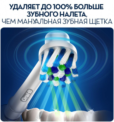 Набор электрических зубных щеток Oral-B PRO 500 и Oral-B Stages Power "Звездные войны". белый/голубой фото 6