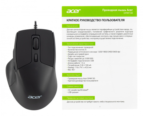 Мышь Acer OMW130 черный оптическая (3600dpi) USB (6but) фото 4