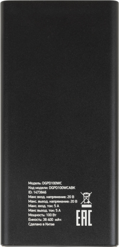 Мобильный аккумулятор Digma DGPD100WC 38400mAh 5A QC PD 100W 2xUSB черный (DGPD100WCABK) фото 3
