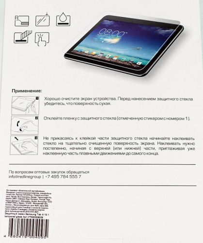 Защитное стекло для экрана прозрачная Redline для Samsung Galaxy Tab A (2016) 10.1" 1шт. (УТ000009009) фото 2