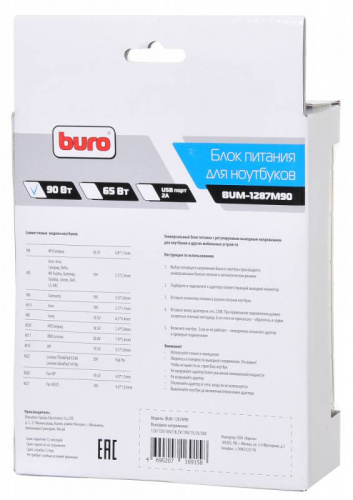 Блок питания Buro BUM-1287M90 автоматический 90W 18.5V-20V 11-connectors от бытовой электросети фото 5
