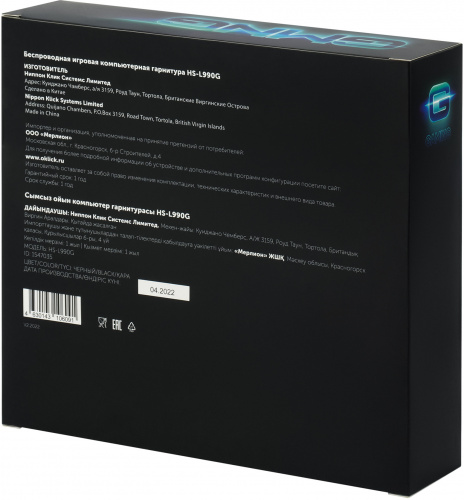 Наушники с микрофоном GMNG HS-L990G черный 1.5м мониторные BT оголовье (1547035) фото 3