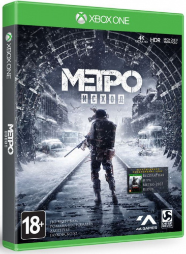 Игровая консоль Microsoft Xbox One X FMP-00058-N1 белый в комплекте: игра: Metro Exodus фото 4