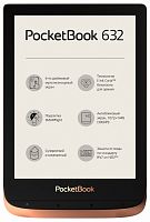 Электронная книга PocketBook 632 6" E-Ink Carta 1448x1072 Touch Screen 1Ghz 512Mb/16Gb/подсветка дисплея бронзовый
