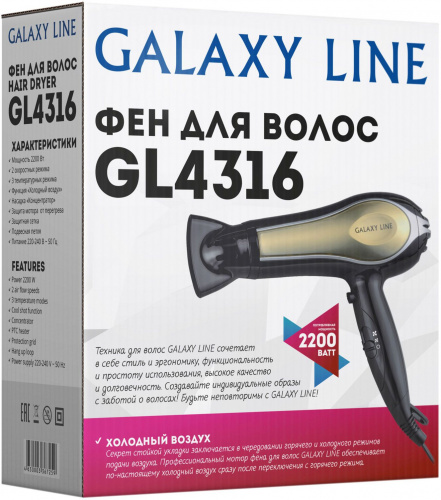 Фен Galaxy Line GL 4316 2200Вт черный/белый фото 7