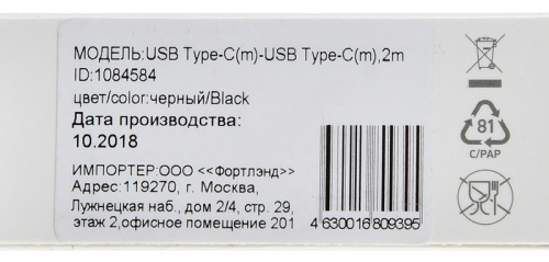 Кабель Digma Power Delivery 60W PD-60W-2M USB Type-C (m)-USB Type-C (m) 2м черный фото 5