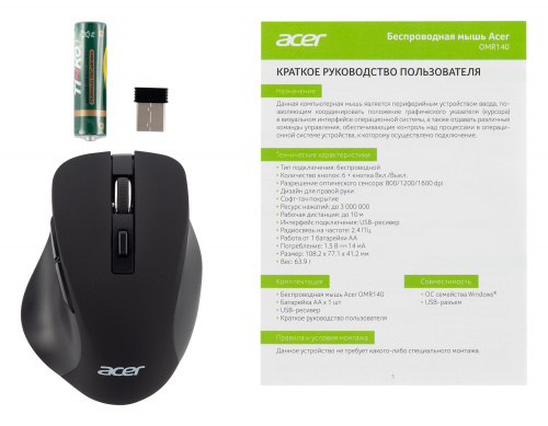 Мышь Acer OMR140 черный оптическая (1600dpi) беспроводная USB (6but) фото 4
