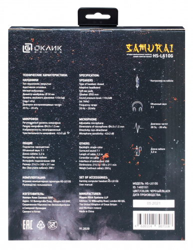 Наушники с микрофоном Оклик HS-L610G SAMURAI черный/красный 2.2м мониторные USB оголовье (1460161) фото 4