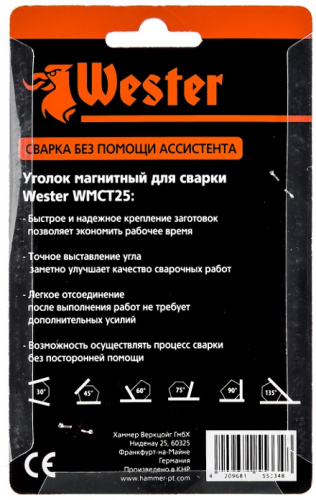 Магнитный угольник Wester WMCT25 (344440) фото 7