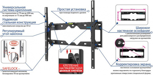 Кронштейн для телевизора Kromax ELEMENT-4 черный 22"-65" макс.50кг настенный наклон фото 3