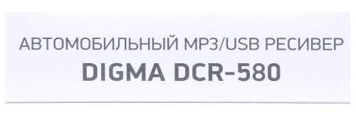 Автомагнитола Digma DCR-580 2DIN 4x50Вт фото 4