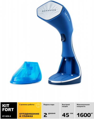 Отпариватель ручной Kitfort KT-929-3 1500Вт синий/белый фото 2