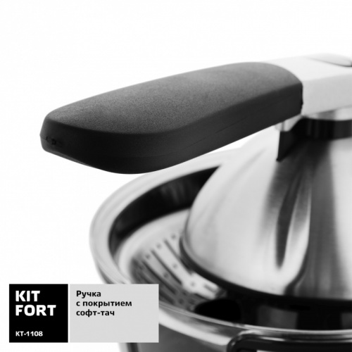 Соковыжималка цитрусовая Kitfort КТ-1108 160Вт серебристый/черный фото 4