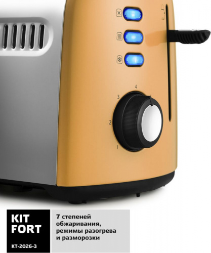 Тостер Kitfort КТ-2026-3 950Вт оранжевый/серебристый фото 5