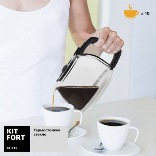 Кофеварка капельная Kitfort КТ-715 1000Вт черный фото 4