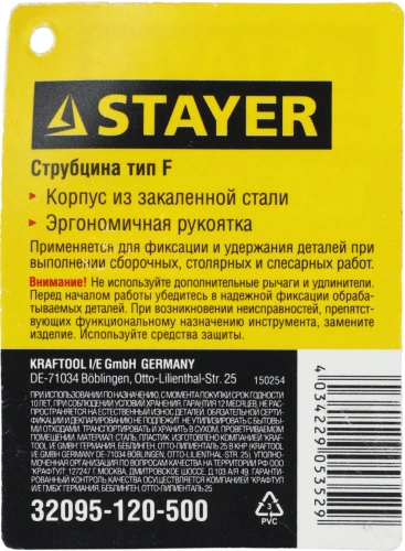 Струбцина Stayer 32095-120-500 фото 8