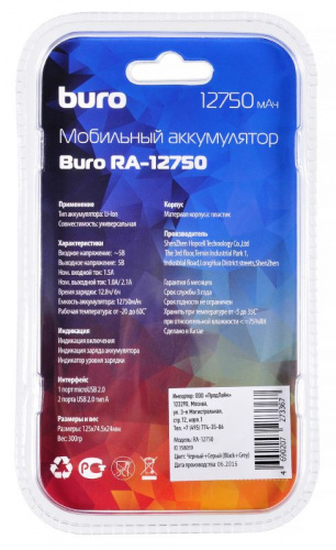 Мобильный аккумулятор Buro RA-12750 Li-Ion 12750mAh 2.1A+1A черный 2xUSB фото 4