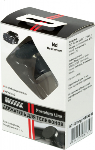 Держатель Wiiix HT-50Tmg-METAL-B магнитный черный для смартфонов фото 3