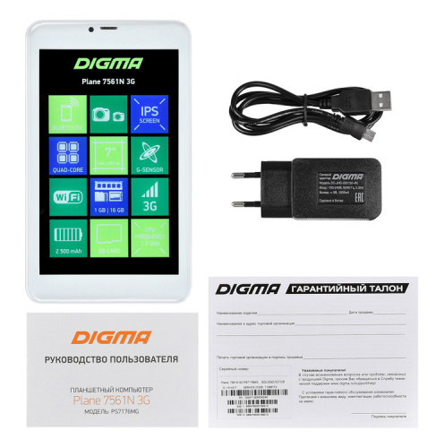Планшет Digma Plane 7561N 3G MT8321 (1.3) 4C/RAM1Gb/ROM16Gb 7" IPS 1280x800/3G/Android 7.0/золотистый/2Mpix/0.3Mpix/BT/GPS/WiFi/Touch/microSD 64Gb/minUSB/2500mAh фото 10